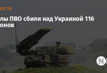 Силы ПВО сбили над Украиной 116 дронов