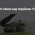 Сили ППО збили над Україною 116 дронів