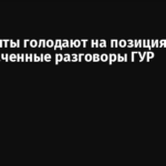 Оккупанты голодают на позициях — перехваченные разговоры ГУР